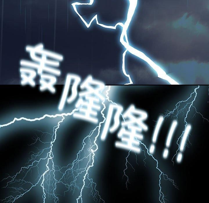 [韩国漫画] 我家的赘婿大人 剧情,熟女人妻#[192P]-102