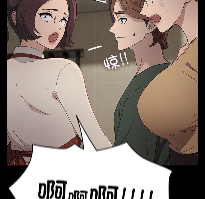 [韩国漫画] 我家的赘婿大人 剧情,熟女人妻#[192P]-104