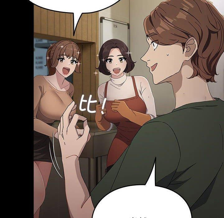 [韩国漫画] 我家的赘婿大人 剧情,熟女人妻#[192P]-109