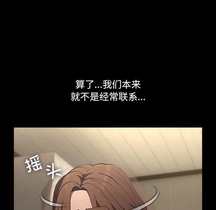 [韩国漫画] 我家的赘婿大人 剧情,熟女人妻#[192P]-117