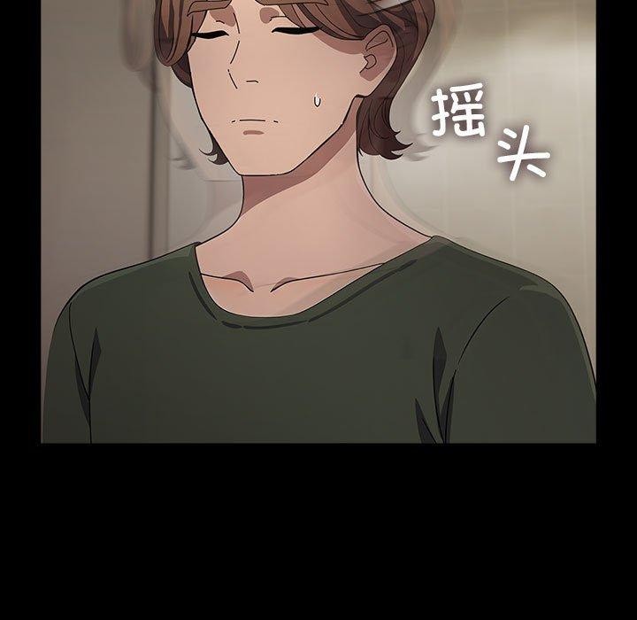 [韩国漫画] 我家的赘婿大人 剧情,熟女人妻#[192P]-118