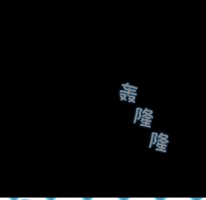 [韩国漫画] 我家的赘婿大人 剧情,熟女人妻#[192P]-126