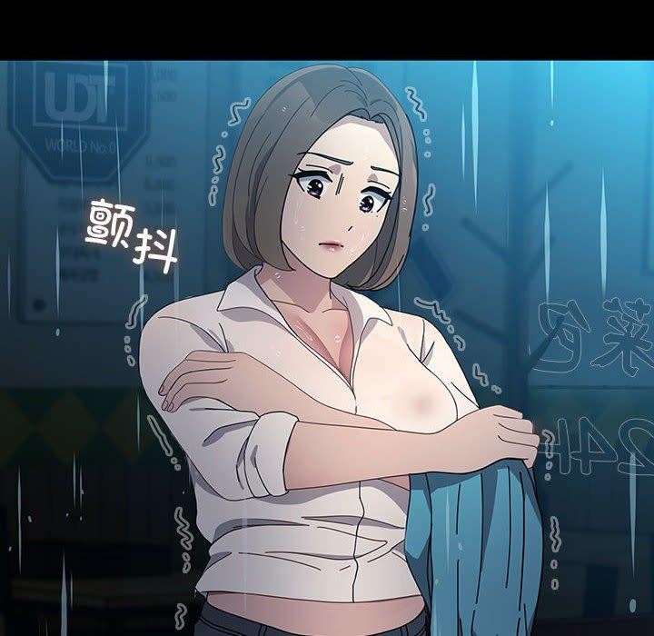 [韩国漫画] 我家的赘婿大人 剧情,熟女人妻#[192P]-131