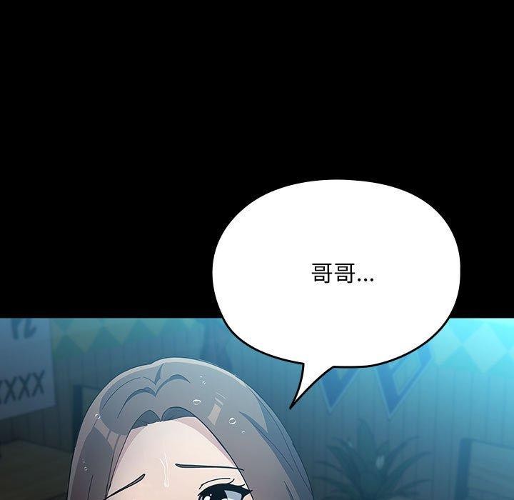 [韩国漫画] 我家的赘婿大人 剧情,熟女人妻#[192P]-136