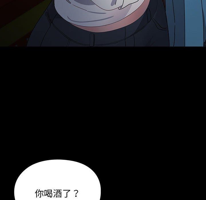 [韩国漫画] 我家的赘婿大人 剧情,熟女人妻#[192P]-138