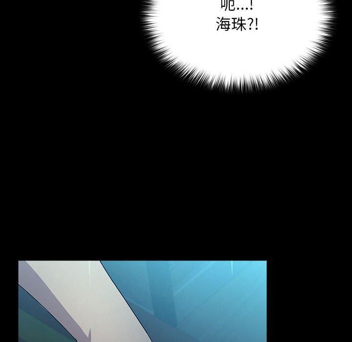 [韩国漫画] 我家的赘婿大人 剧情,熟女人妻#[192P]-143