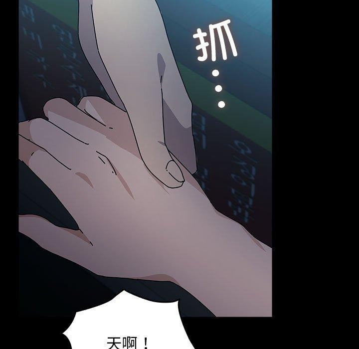 [韩国漫画] 我家的赘婿大人 剧情,熟女人妻#[192P]-144