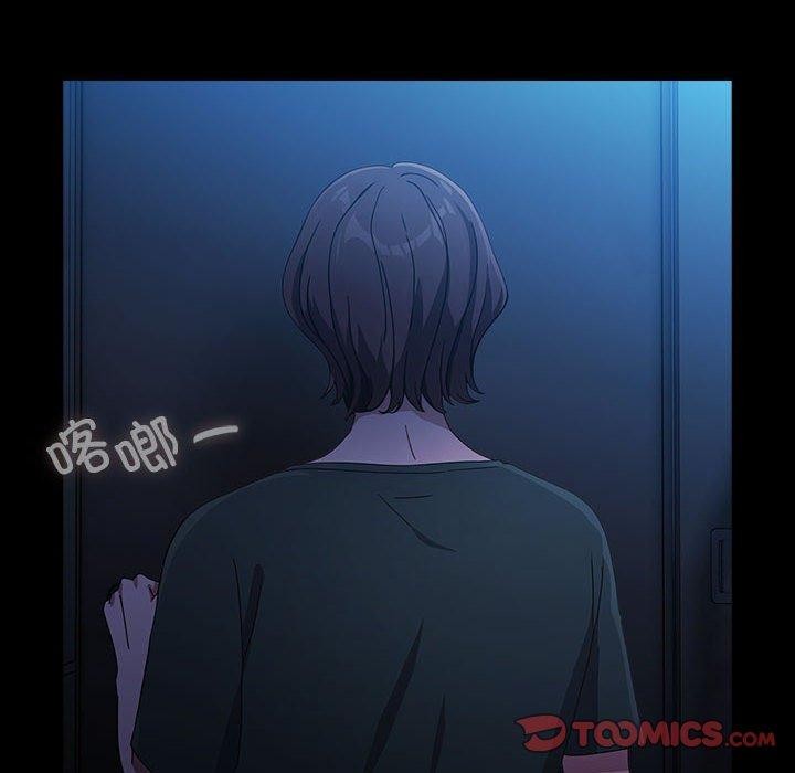 [韩国漫画] 我家的赘婿大人 剧情,熟女人妻#[192P]-155