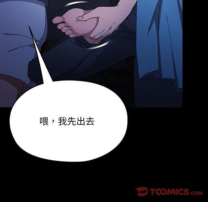 [韩国漫画] 我家的赘婿大人 剧情,熟女人妻#[192P]-163