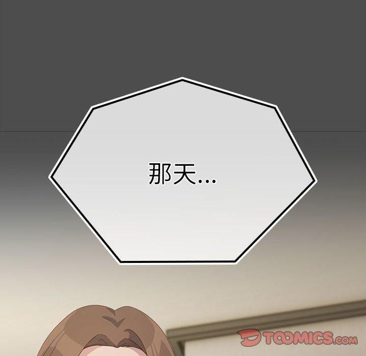 [韩国漫画] 我家的赘婿大人 剧情,熟女人妻#[192P]-19
