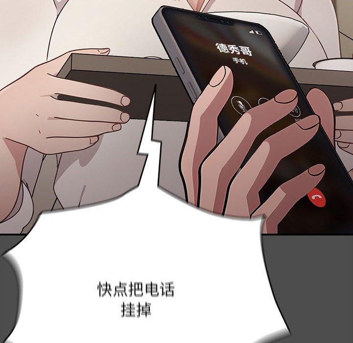 [韩国漫画] 我家的赘婿大人 剧情,熟女人妻#[192P]-25
