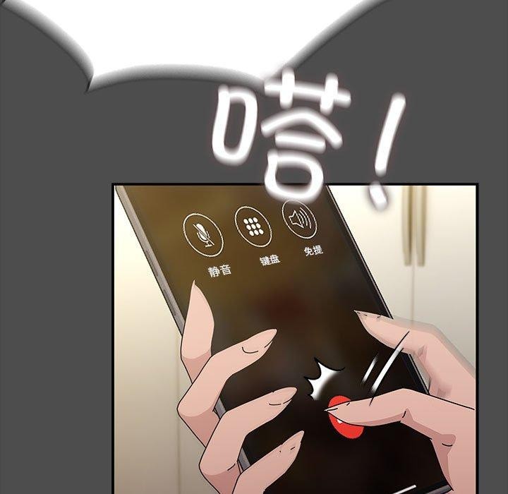 [韩国漫画] 我家的赘婿大人 剧情,熟女人妻#[192P]-26