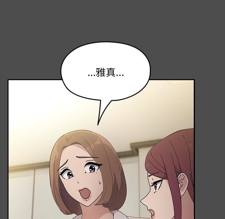 [韩国漫画] 我家的赘婿大人 剧情,熟女人妻#[192P]-28