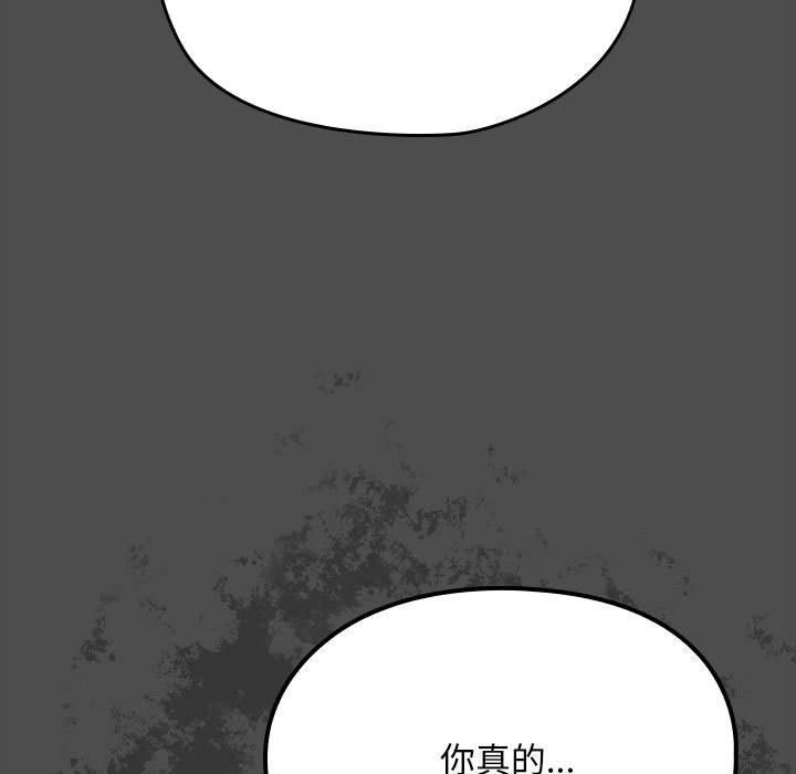 [韩国漫画] 我家的赘婿大人 剧情,熟女人妻#[192P]-30