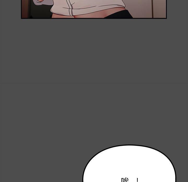[韩国漫画] 我家的赘婿大人 剧情,熟女人妻#[192P]-36