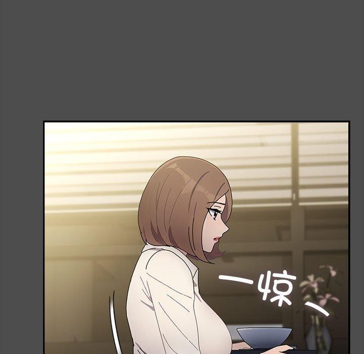 [韩国漫画] 我家的赘婿大人 剧情,熟女人妻#[192P]-46