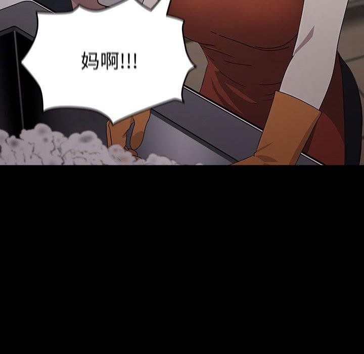 [韩国漫画] 我家的赘婿大人 剧情,熟女人妻#[192P]-77