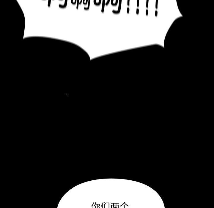 [韩国漫画] 我家的赘婿大人 剧情,熟女人妻#[192P]-85