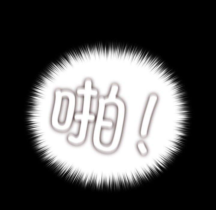 [韩国漫画] 我家的赘婿大人 剧情,熟女人妻#[192P]-9