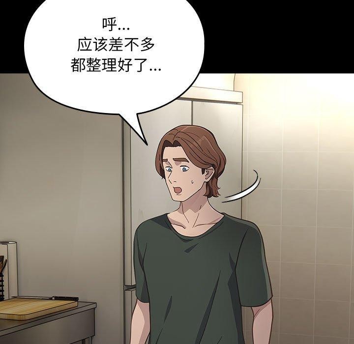 [韩国漫画] 我家的赘婿大人 剧情,熟女人妻#[192P]-94