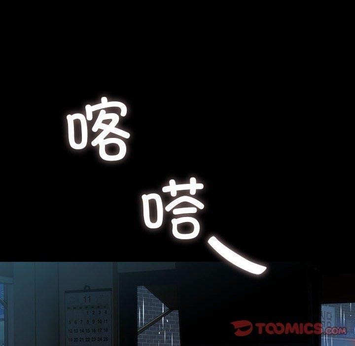 [韩国漫画] 我家的赘婿大人 剧情,熟女人妻#[192P]-99