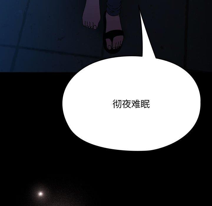 [韩国漫画] 我家的赘婿大人 剧情,熟女人妻#[100P]-16