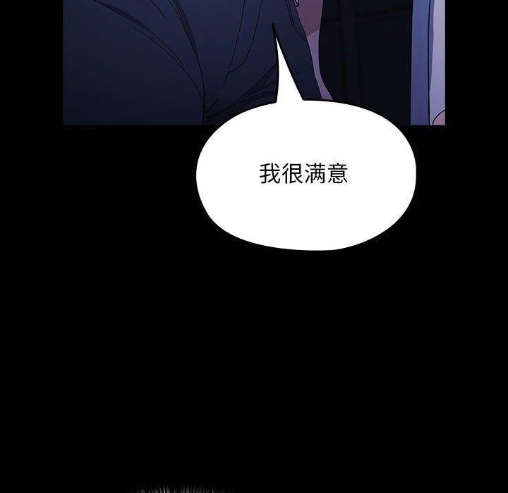 [韩国漫画] 我家的赘婿大人 剧情,熟女人妻#[100P]-33