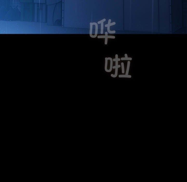[韩国漫画] 我家的赘婿大人 剧情,熟女人妻#[100P]-78