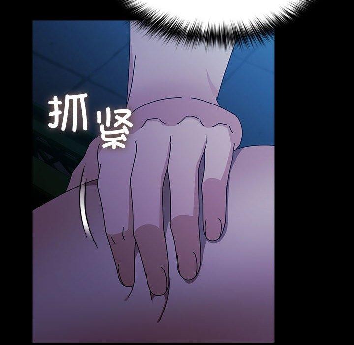 [韩国漫画] 我家的赘婿大人 剧情,熟女人妻#[100P]-87