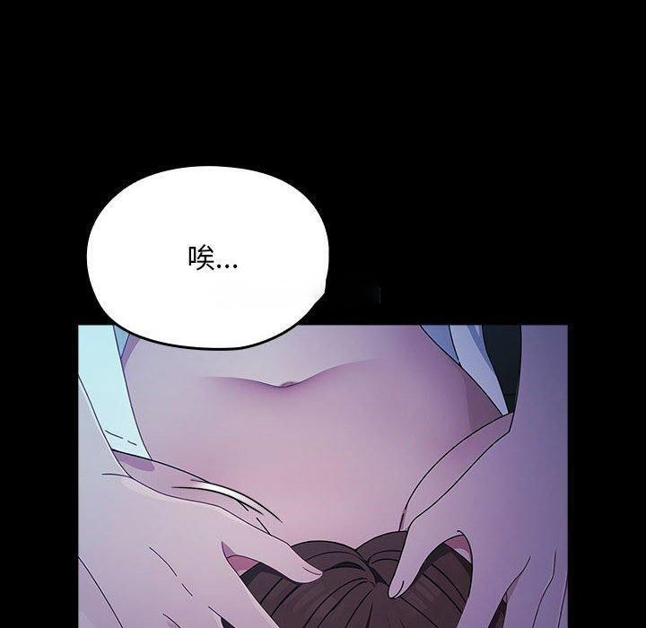 [韩国漫画] 我家的赘婿大人 剧情,熟女人妻#[100P]-89