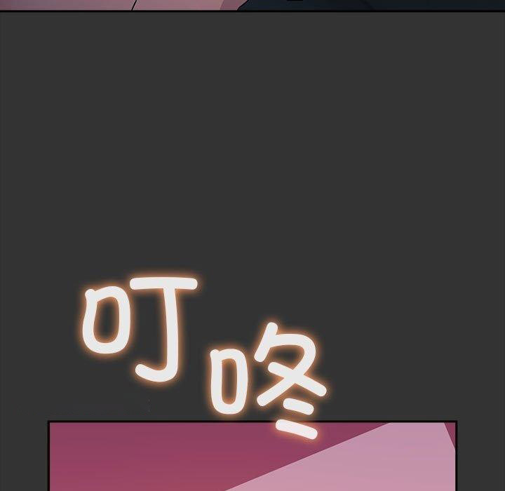 [韩国漫画] 我家的赘婿大人 剧情,熟女人妻#[178P]-131