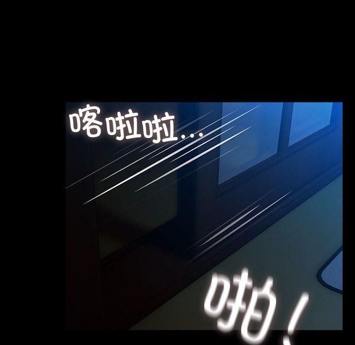 [韩国漫画] 我家的赘婿大人 剧情,熟女人妻#[178P]-170