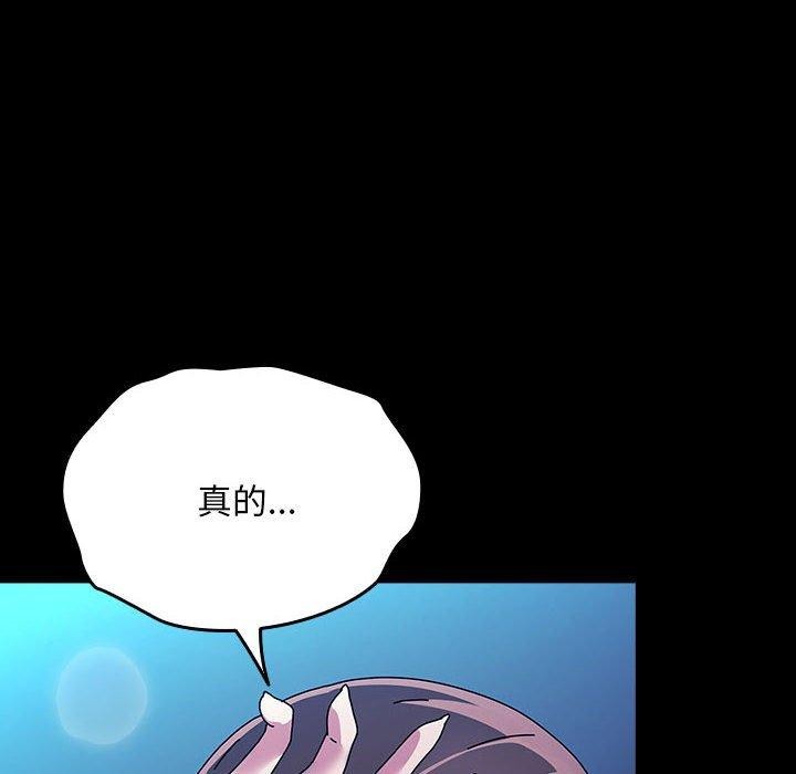 [韩国漫画] 我家的赘婿大人 剧情,熟女人妻#[178P]-31
