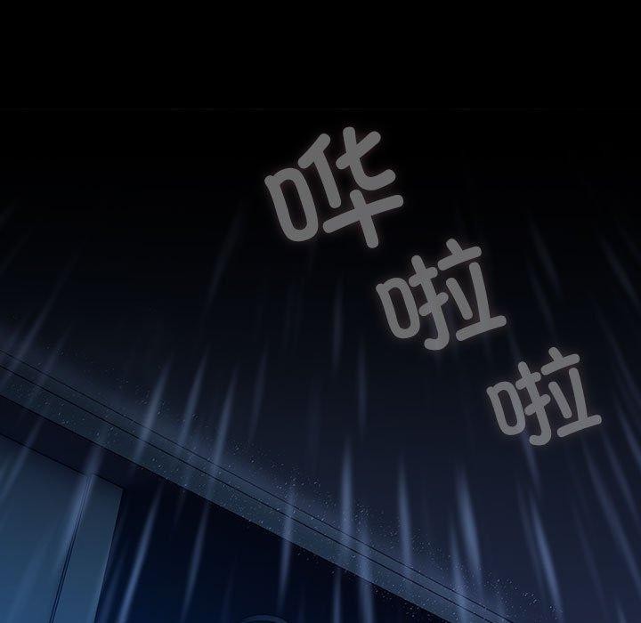 [韩国漫画] 我家的赘婿大人 剧情,熟女人妻#[178P]-51