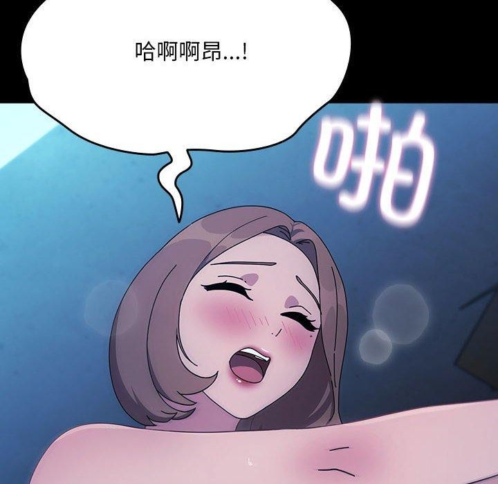 [韩国漫画] 我家的赘婿大人 剧情,熟女人妻#[178P]-7