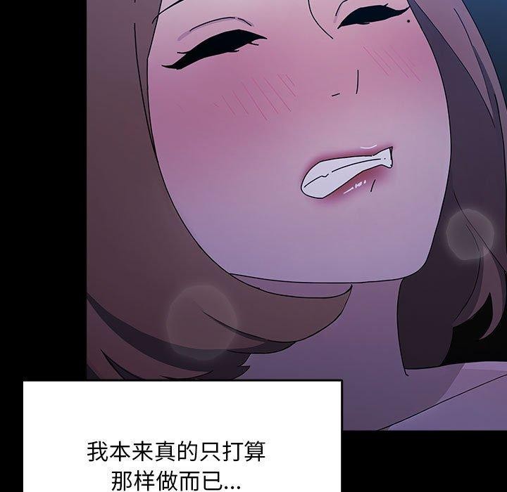 [韩国漫画] 我家的赘婿大人 剧情,熟女人妻#[178P]-81