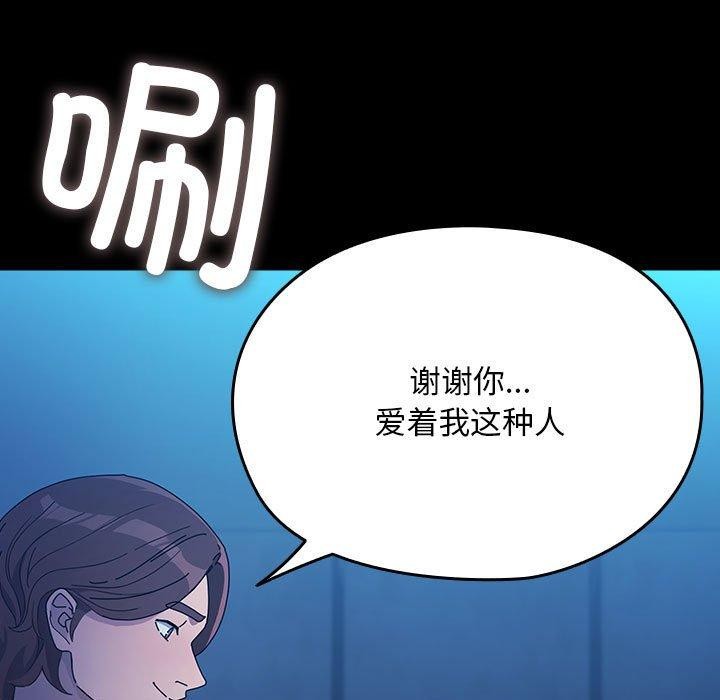 [韩国漫画] 我家的赘婿大人 剧情,熟女人妻#[178P]-91