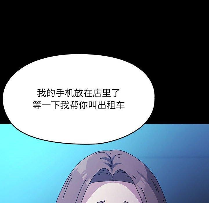 [韩国漫画] 我家的赘婿大人 剧情,熟女人妻#[178P]-98
