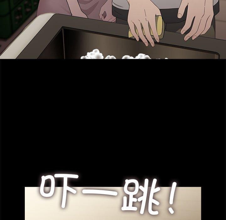 [韩国漫画] 我家的赘婿大人 剧情,熟女人妻#[185P]-103