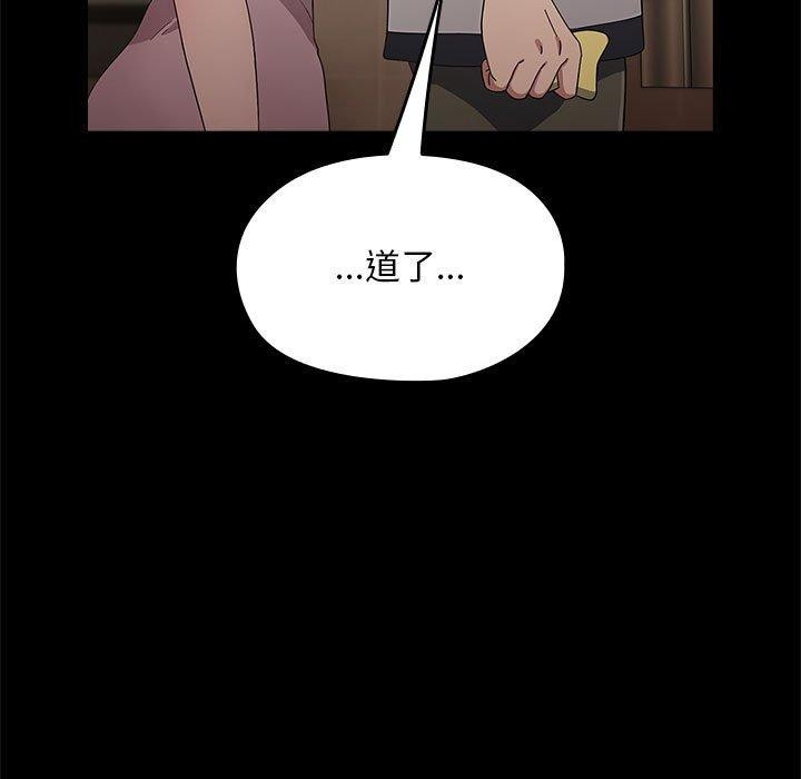 [韩国漫画] 我家的赘婿大人 剧情,熟女人妻#[185P]-105