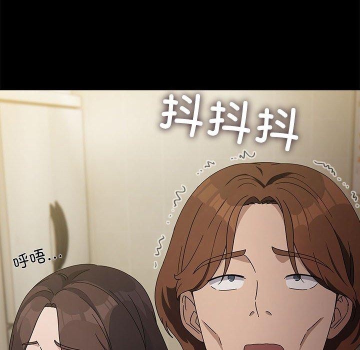 [韩国漫画] 我家的赘婿大人 剧情,熟女人妻#[185P]-106