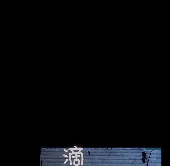 [韩国漫画] 我家的赘婿大人 剧情,熟女人妻#[185P]-116