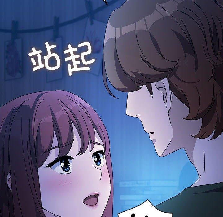 [韩国漫画] 我家的赘婿大人 剧情,熟女人妻#[185P]-12