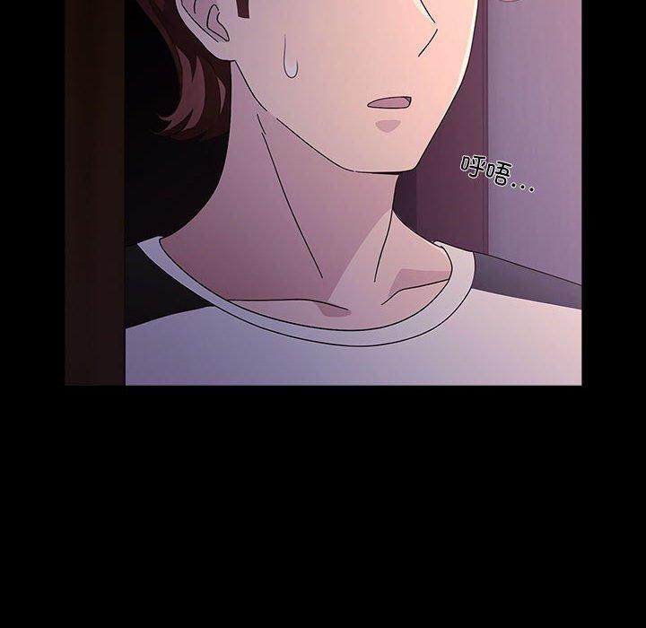[韩国漫画] 我家的赘婿大人 剧情,熟女人妻#[185P]-121