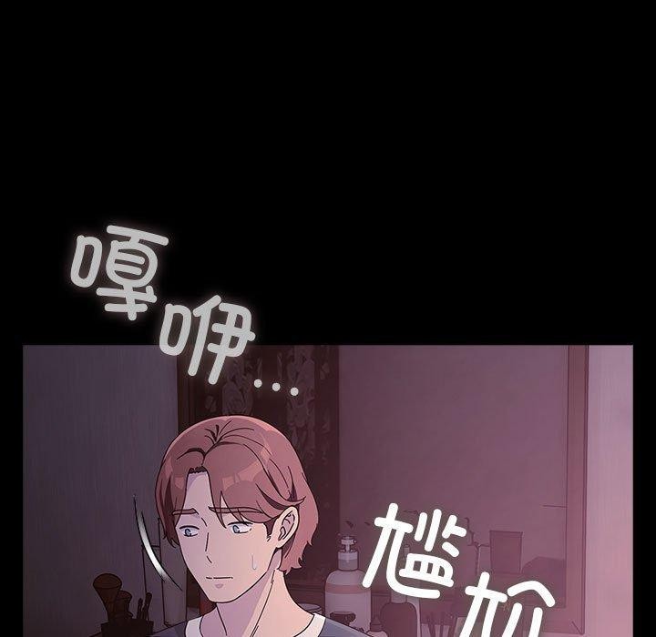 [韩国漫画] 我家的赘婿大人 剧情,熟女人妻#[185P]-122