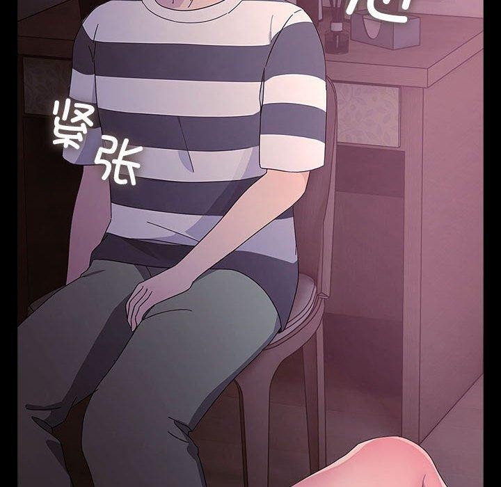 [韩国漫画] 我家的赘婿大人 剧情,熟女人妻#[185P]-123