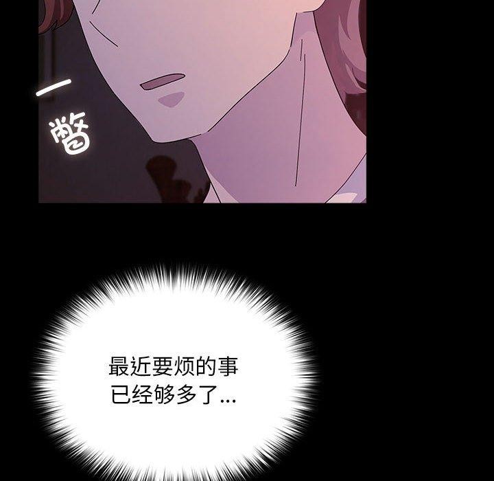 [韩国漫画] 我家的赘婿大人 剧情,熟女人妻#[185P]-137
