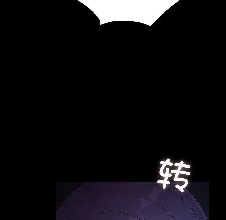 [韩国漫画] 我家的赘婿大人 剧情,熟女人妻#[185P]-14