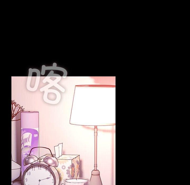 [韩国漫画] 我家的赘婿大人 剧情,熟女人妻#[185P]-142