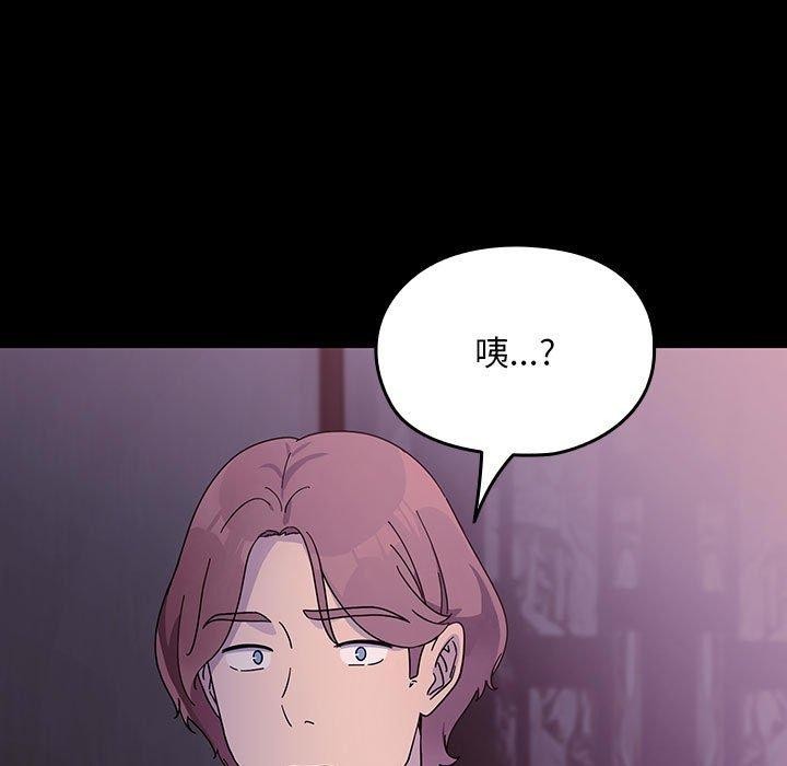 [韩国漫画] 我家的赘婿大人 剧情,熟女人妻#[185P]-144